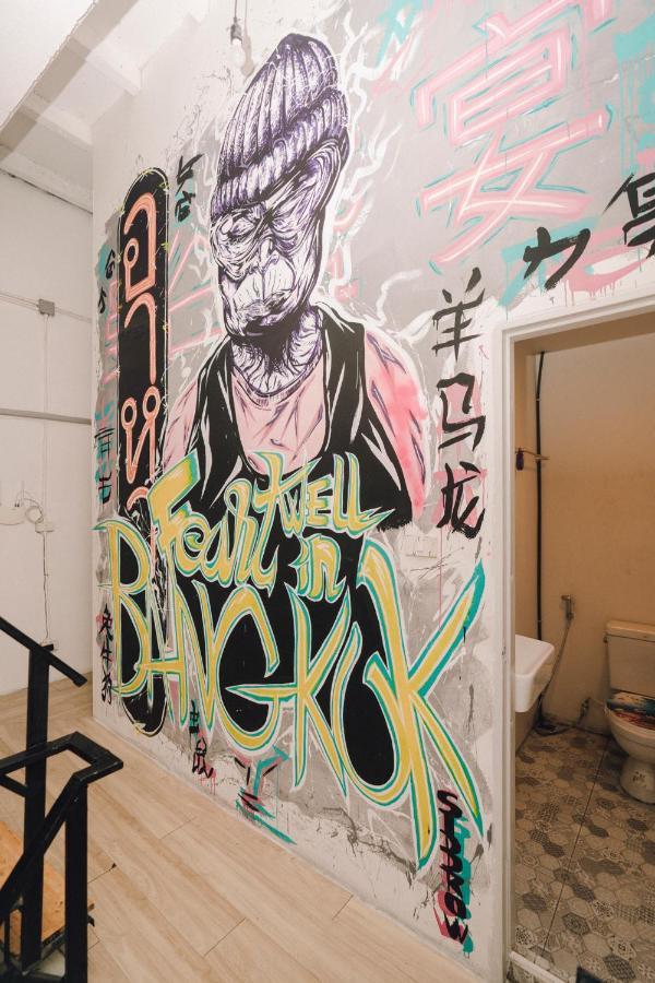 Liberta Hostel バンコク都 エクステリア 写真